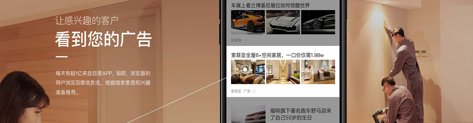 华蓥百度竞价开户